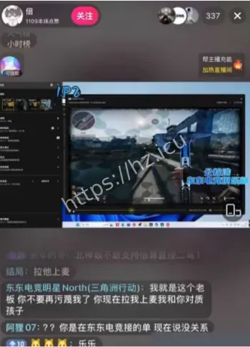 龙团座当街堵人