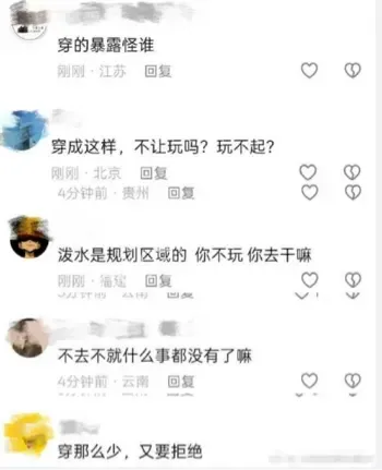 西双版纳泼水节闹剧