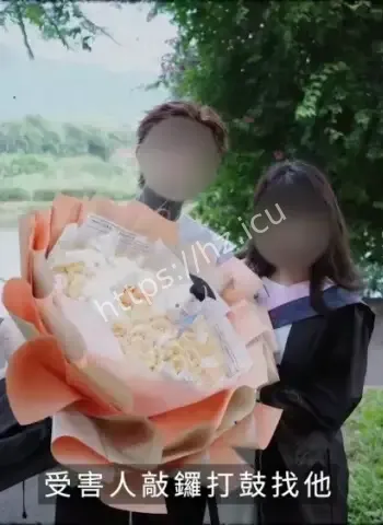 港男专骗女性财色