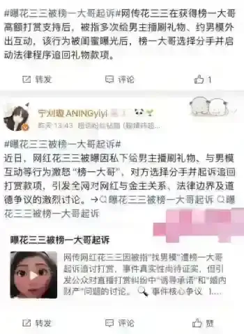 泄愤爆私密视频