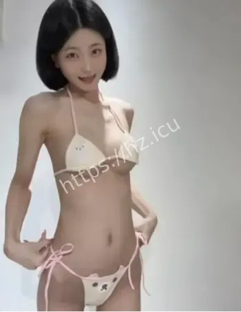 徐凡凡裸舞定制视频