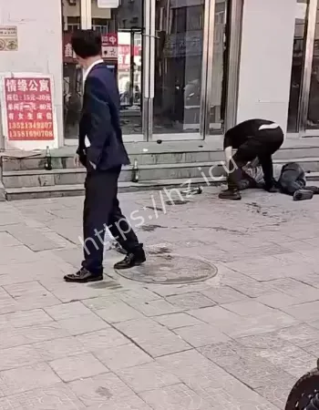 街头斗殴事件