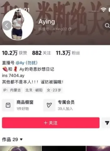 绿丝吊带情趣装激烈互动