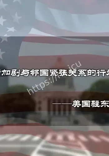 一边“拜鬼”影响观察