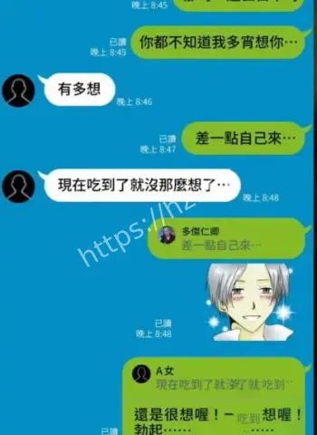 露骨对话亲密行为曝光