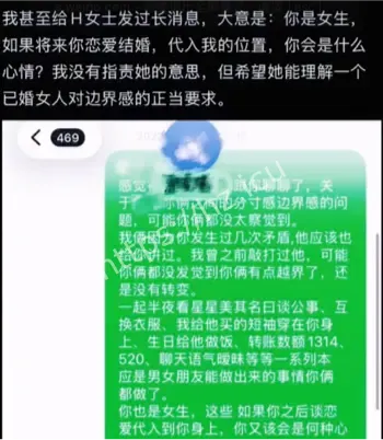 慧慧饱饱塌房