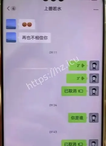 婚内出轨中行行长