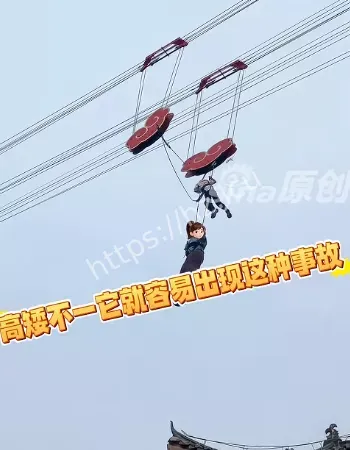 现场惊险视频曝光