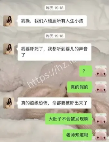 梅州职校学生产子送医