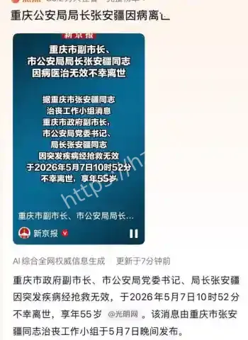 55岁正壮年