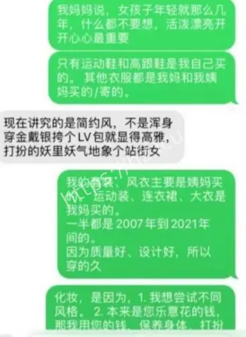保持不正当关系