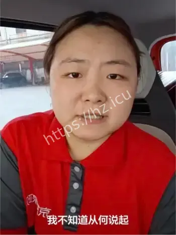 家政平台乱象