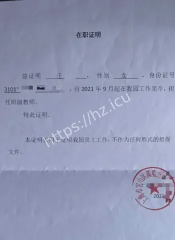 婚内私生活混乱染病