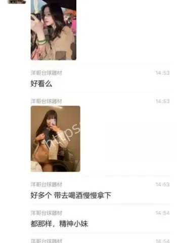 台球厅
