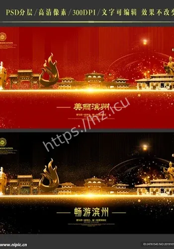 山东滨州惊现离奇事件最新