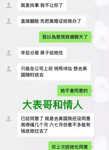 600万粉丝抖音网红