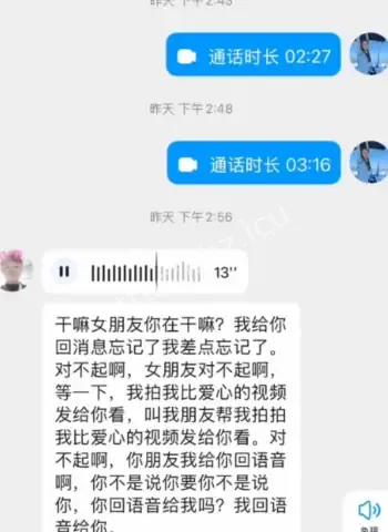 裸露上身
