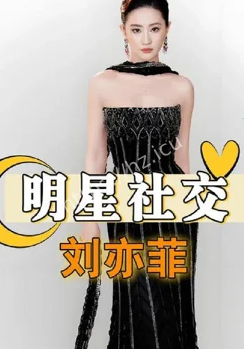 影视圈巨饼盘点事件全程