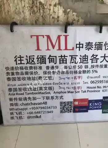 专坑国人内幕曝光