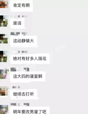 龙子湖校区