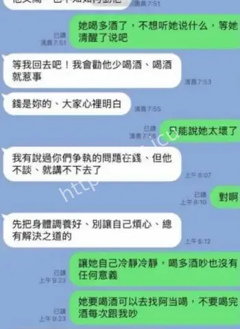 运营违法代孕骗钱
