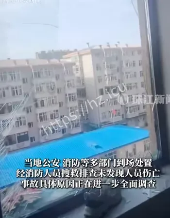 多户房屋玻璃震碎