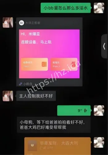 礼大王私密视频流出
