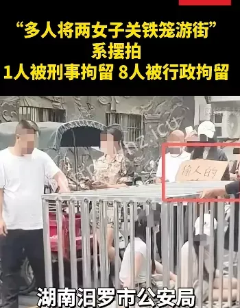 路人围观拍照
