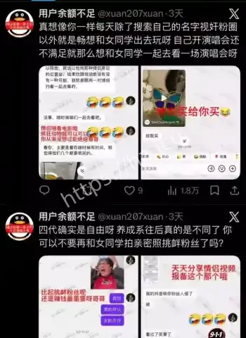 官俊臣