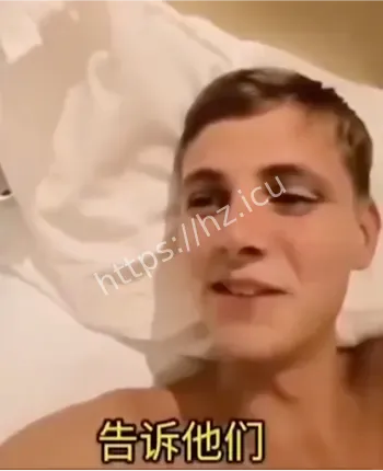 张忻然被搭讪私密视频