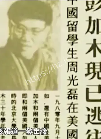 堪称建国最大疑案