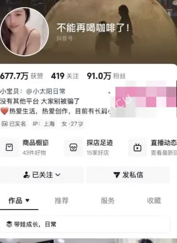不能再喝咖啡