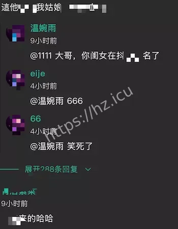 被瓜友父亲当场抓包