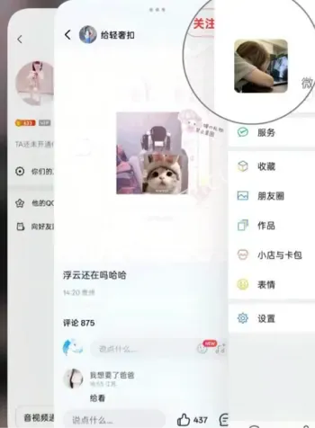 张家裔网易云音乐争议