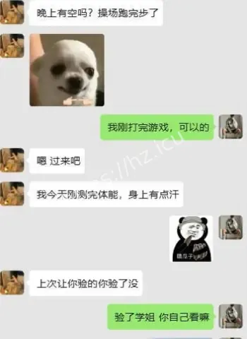 酒店激战记录流出