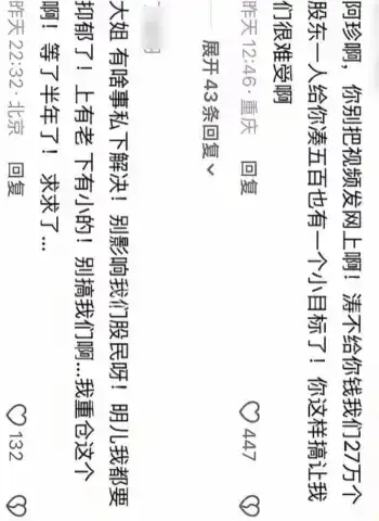 被控婚内出轨骗感情