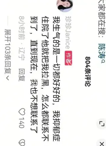 胜宏科技董事长