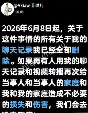 杀原配和出轨男