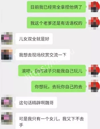 策划父子双龙野战亲闺女