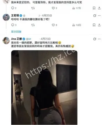 上海地铁偷拍事件