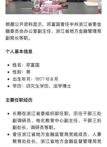 老公报警