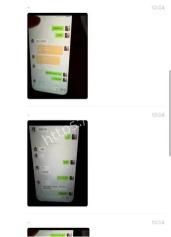 原配曝光丈夫偷情