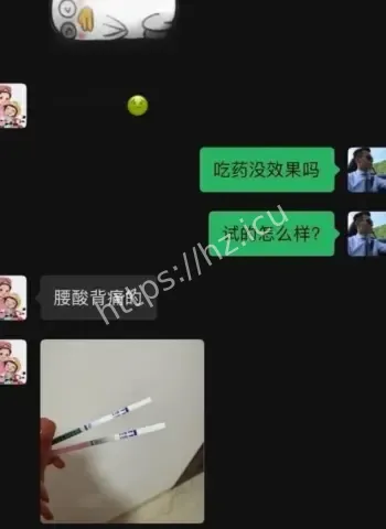 麦小登