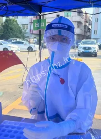 网络隐私保护