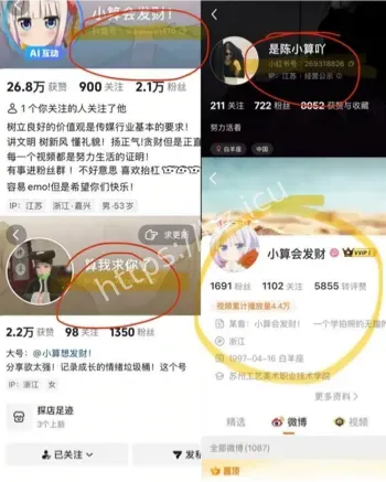 陈洁私生活约金主