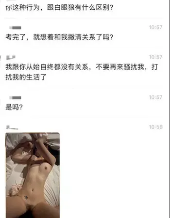 班主任通奸女家长