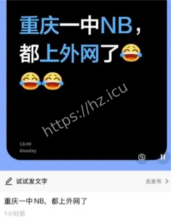 操场裸奔视频