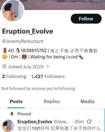 吃瓜重庆裸奔哥