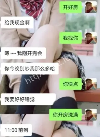 广济医院护士不正当交易被举报