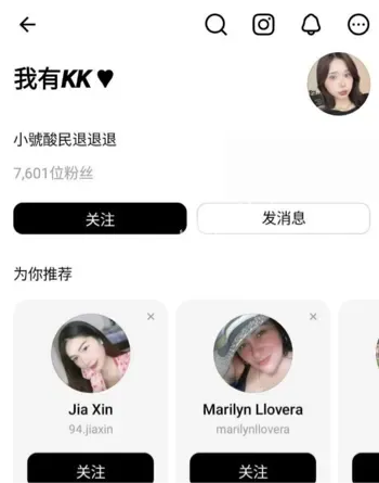 我有KK主动骑乘